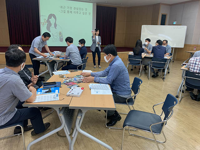▲ 포항철강산업단지 관리공단 직원들이 지난 14일 포스코인재창조원 지원을 받아 조직문화개선 교육에 참여하고 있다.ⓒ포스코
