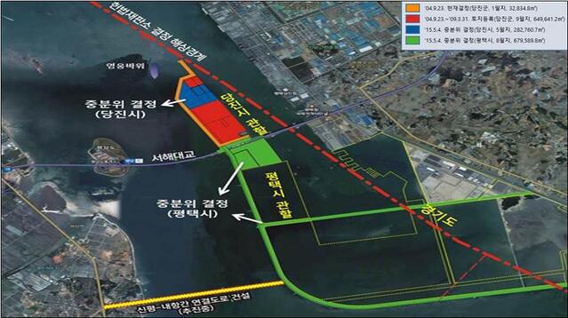 ▲ 당진‧평택항 매립지 관할권 현황도.ⓒ충남도