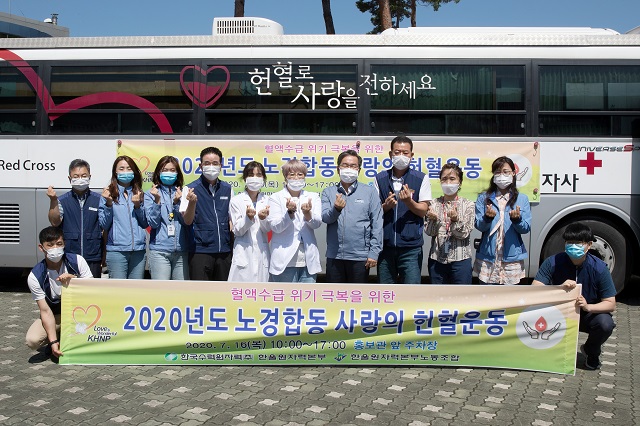 ▲ 한울본부는 노경합동 ‘사랑의 헌혈운동’을 펼쳤다.ⓒ한울본부