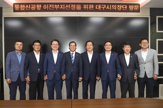 ▲ 대구시의회 장상수 의장을 비롯한 의장단이 김주수 의성군수를 만나 통합신공항해결방안을 논의했다.ⓒ대구시의회