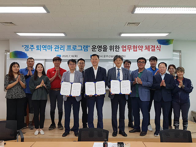 ▲ 영천시는 경주퇴역마 관리 업무협약을 했다. 왼쪽부터 엄영석 한국마사회 말산업진흥처장, 김병운 영천시 농업기술센터소장, 최인용 렛츠런재단 사무총장.ⓒ영천시