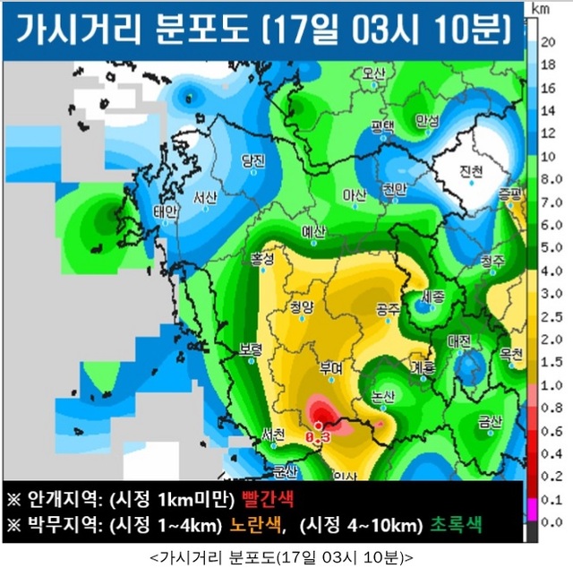 ▲ ⓒ대전기상지청