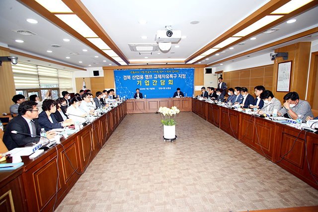 ▲ 안동시는 경북 산업용헴프 규제자유특구 지정에 따른 후속조치로 의료용대마특구팀을 신설했다.ⓒ안동시