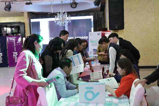 ▲ 지난해 몽골 에르데네트에서 열린 대구의료관광산업 홍보설명회 장면.ⓒ대구시