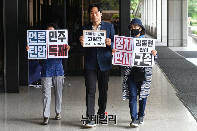 ▲ 이종배 법치주의바로세우기행동연대(법세련) 대표가 20일 김동현 서울중앙지법 영장전담 부장판사를 직권남용 혐의로 고발했다. ⓒ권창회 기자