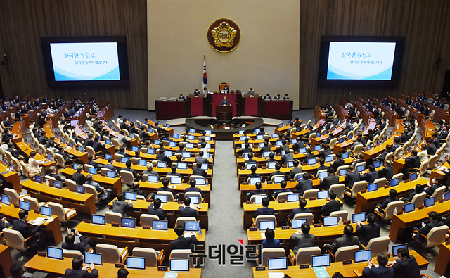 ▲ 김태년 더불어민주당 원내대표가 20일 국회 본회의장에서 원내교섭단체 대표 연설을 하고 있다. ⓒ박성원 기자