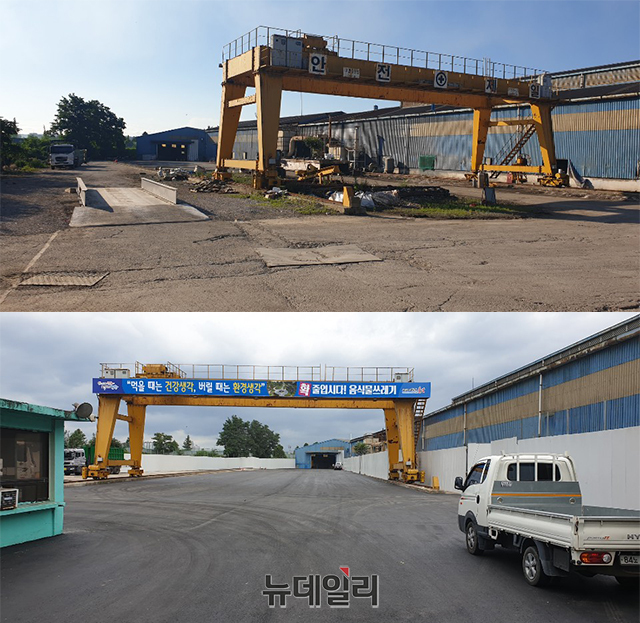 ▲ 포항시는 음식물쓰레기 적환장 환경을 일제정비를 통해 '불필요한 오해를 불식'시키겠다고 밝혔다. 사진은 개선 전후.ⓒ뉴데일리