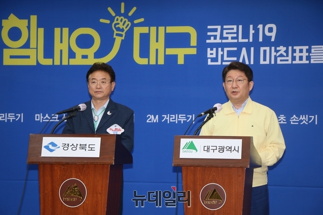 ▲ 권영진 대구시장(오른쪽)과 이철우 경북도지사는 이날 호소문에서 대승적 차원의 군위군의 용기있는 결단을 촉구했다.ⓒ뉴데일리