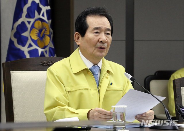 ▲ 정세균 국무총리가 지난 19일 중앙재난안전대책본부(중대본) 회의에서 8월 17일을 임시공휴일로 지정하는 방안을 검토하라고 관계부처에 지시했다. ⓒ뉴시스