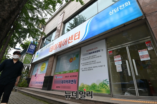 ▲ 19일 데이케어센터 이용자 1명이 최초 확진을 받은데 이어 20일 하루 8명이 추가 확진판정을 받은  서울 강서구 데이케어센터에 통제조치 안내문이 붙어있다. ⓒ권창회 기자