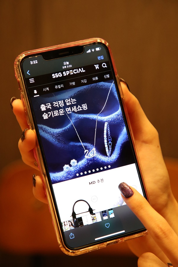 ▲ ⓒ신세계면세점