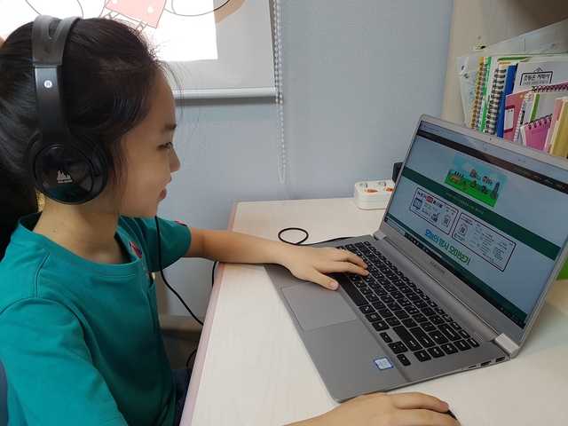 ▲ 대구시교육청(교육감 강은희)은 여름방학을 맞이해 ‘대구온라인여름학교.com’을 운영한다.ⓒ대구시교육청