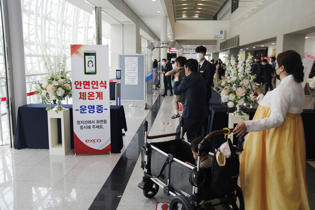 ▲ 코로나 사태로 결혼식을 취소·연기하는 시민들에게 넓은 컨벤션센터를 활용해 안전 예식장으로 제공하려는 엑스코의 시도가 이용객들의 호평을 받고 있다.ⓒ엑스코