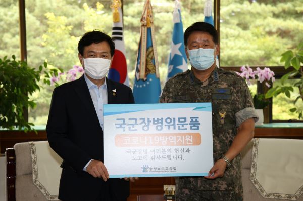 ▲ ⓒ충북도교육청