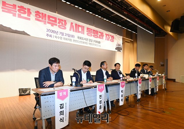 ▲ 한선재단이 주최한 세미나에 참석한 안보전문가들은 문재인 정권이 안보정책을 전면 재고해야 한다고 지적했다. ⓒ권창회 기자.