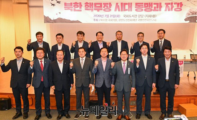 ▲ 한선재단 세미나 참석자들과 축하를 위해 온 국회의원들이 기념촬영을 하고 있다. ⓒ권창회 기자.