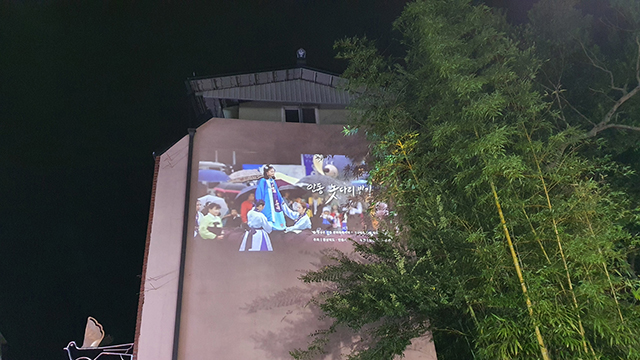 ▲ 안동시는 ‘태사길’에서 즐기는 고려시대 테마 야간 영상콘텐츠를 상영한다.ⓒ안동시
