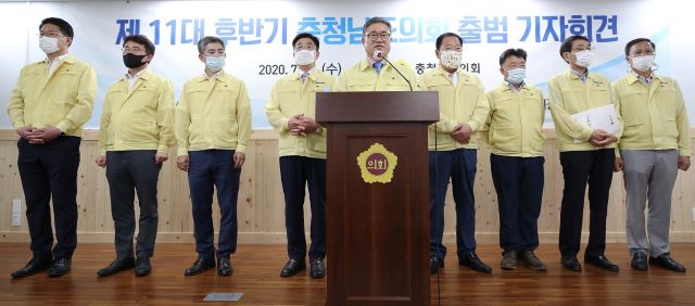 ▲ 충남도의회가 22일 112호 회의실에서 기자회견을 열고 11대 후반기 의회 운영방향 등 청사진을 제시했다.ⓒ충남도의회