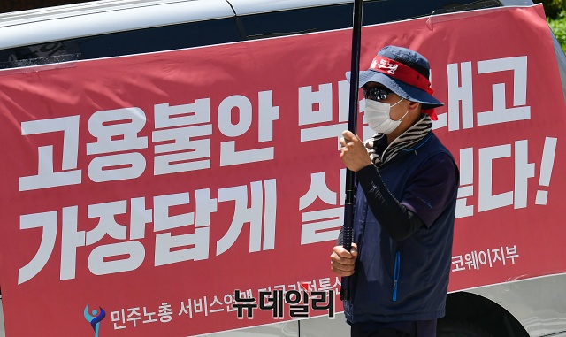 ▲ 동유연성이 낮은 경우에는 법인세를 감면하면 고용이 감소하지만 노동유연성이 높은 경우 법인세를 감면하면 고용이 증가한다는 연구결과가 나왔다. 사진은 지난달 9일 민노총 전국가전통신서비스노동조합 웅진코웨이지부가 총파업 출정식을 하는 모습이다. ⓒ권창회 기자