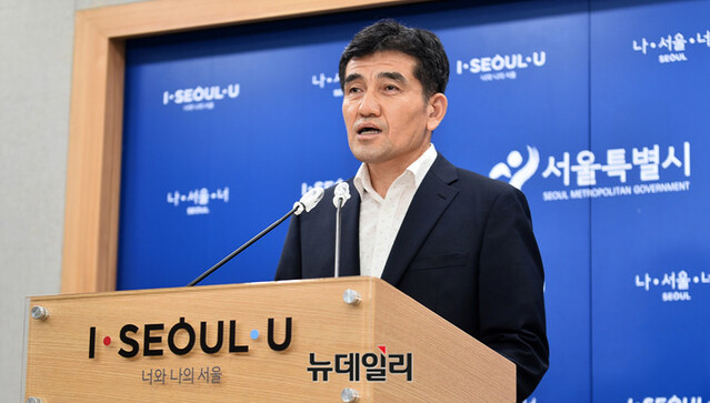 ▲ 서울시는 이날 오후 A씨 측이 합동조사단 참여를 거부한 데 대해 유감의 뜻을 전하면서도 향후 조사에 적극 협조하겠다는 입장을 밝혔다. ⓒ이기륭 기자