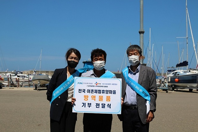 ▲ '깨끗한 항, 다시 찾고 싶은 항' 캠페인.ⓒ어촌어항공단