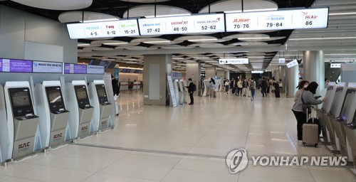 ▲ 텅 빈 공항 카운터 ⓒ 연합뉴스