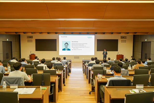 ▲ '지멘스의 준법 제도'를 테마로 강의 중인 박종근 지멘스코리아 실장. ⓒ삼성준법감시위원회