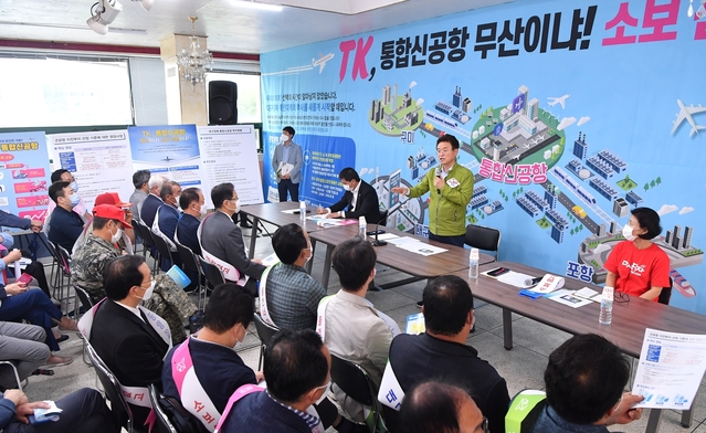 ▲ 이철우 도지사가 22일 군위군 현지사무실에서 긴급 임시회를 갖고 군위군의 유치신청을 간곡히 호소했다.ⓒ경북도