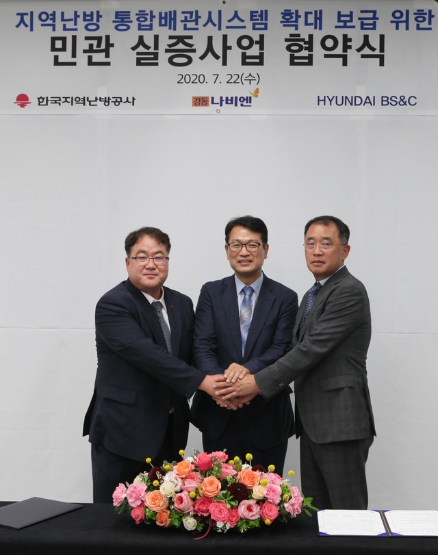 ▲ ⓒ경동나비엔