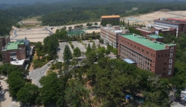 ▲ 선린대학교 전경.ⓒ선린대