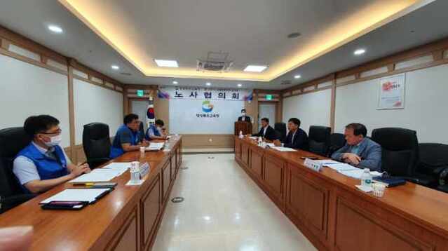 ▲ 경북교육청은 지방공무원 노사협의회를 개최했다.ⓒ경북교육청