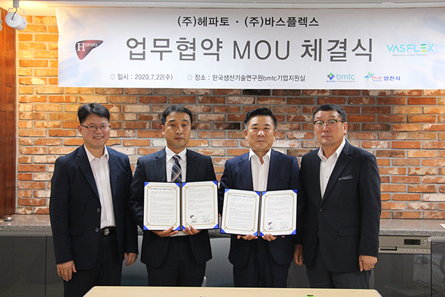 ▲ 영천시는 지난 22일 한국생산기술연구원 바이오메디칼생산기술센터에서 바스플렉스와 헤파토와 ‘중재시술 의료기기 개발 및 상용화를 위한 공동 사업개발 협력’ 업무협약(MOU)를 체결했다.ⓒ영천시
