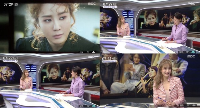 ▲ MBC '뉴스투데이'에 출연한 뮤지컬 배우 옥주현.ⓒ방송 캡처