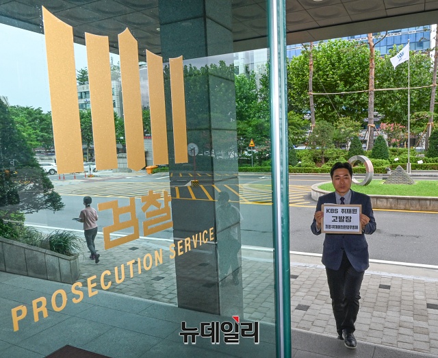 ▲ 이종배 법치주의바로세우기행동연대(법세련) 대표가 24일 서울남부지검에 KBS에 이른바 '검언유착 녹취록' 과 관련 허위사실을 제보한 설명불상 취재원을 검찰에 고발했다. ⓒ권창회 기자