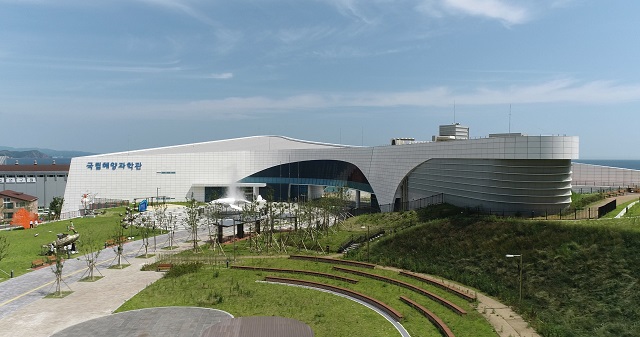 ▲ 울진국립해양과학관 전경.ⓒ국립해양과학관