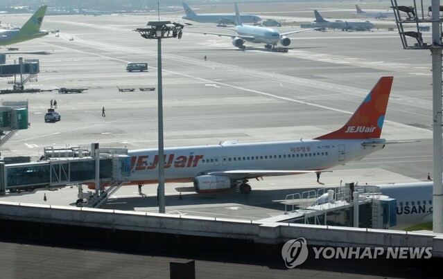 ▲ B737기ⓒ연합뉴스