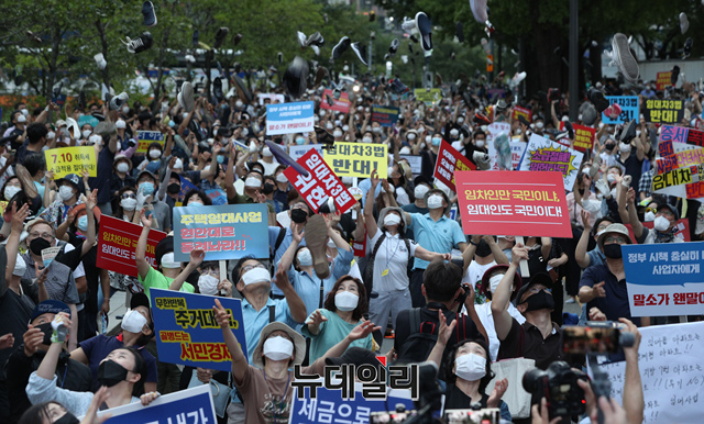 ▲ 25일 오후 서울 중구 예금보험공사 앞에서 열린 '소급적용 남발하는 부동산 규제 정책 반대, 전국민 조세 저항운동 촛불집회' ⓒ이종현 기자