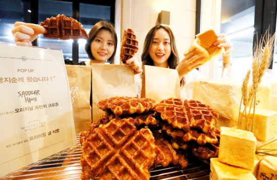 ▲ ⓒ한화갤러리아