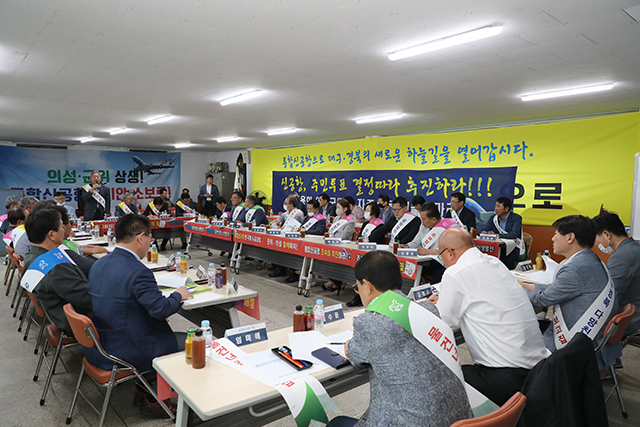 ▲ 의성군은 지난 25일 열린 김희국 의원과 의성군의원, 유치위원회 관계자 등 50여명이 참석한 통합신공항 문제 해결을 위한 간담회에서 임주승 의성부군수는 “군위군을 상대로 군공항 이전 유치신청 이행 명령 소송을 제기할 계획”이라고 밝혔다.ⓒ의성군