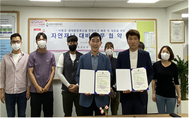 ▲ 달성군시설관리공단과 ㈜한아건설은 지난 24일 사문진 역사공원에서 시설 안전사고 예방 및 자연 재난 긴급 대응을 위한 업무협약을 가졌다.ⓒ달성군