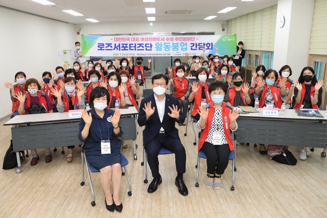 ▲ 제4기 로즈서포터즈단이 활동붐업 전체 간담회를 개최한 후 기념촬영하고 있다.ⓒ수성구