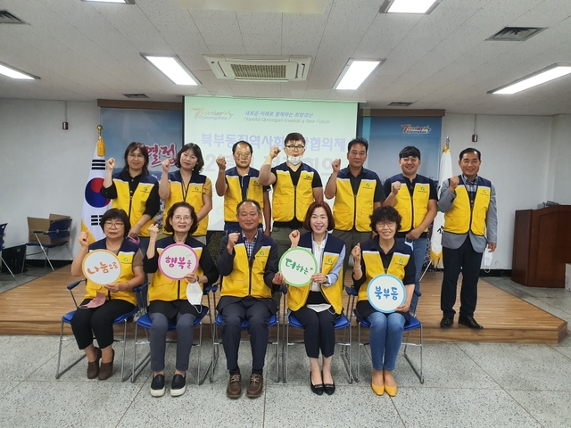 ▲ 경산시 북부동지역사회보장협의체는 지난 23일 북부동 행정복지센터 회의실에서 2020년 2/4분기 정기회의를 개최했다.ⓒ경산시