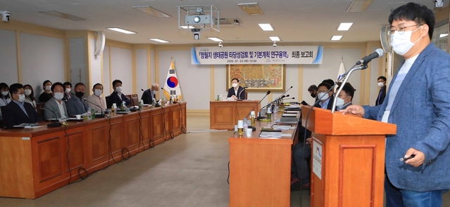 ▲ 대구 수성구는 지난 23일 망월지 생태공원 타당성검토 및 기본계획수립 연구용역 최종 보고회를 개최했다고 밝혔다.ⓒ수성구