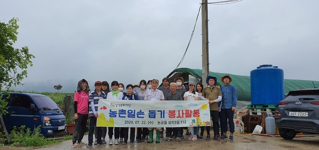 ▲ 달성문화재단은 지난 22일 농번기 부족한 일손을 돕기 위해 논공읍 삼리리의 한 고추재배 농가를 방문해 ‘농촌일손돕기’ 봉사를 실시했다.ⓒ달성문화재단