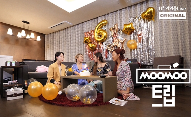 ▲ ⓒLG유플러스