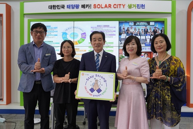 ▲ 스테이 스트롱 캠페인에 동참한 송기섭 진천군수(가운데).ⓒ송 군수 페이스북 캡처