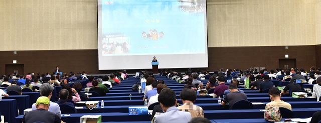 ▲ 경북문화관광공사는 ‘2020년도 경상북도 관광서비스 시설환경개선 사업설명회’를 개최했다.ⓒ경북문화관광공사