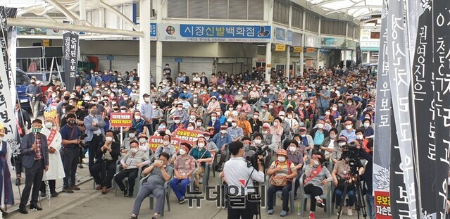 ▲ 군위군통합신공항추진위가 군위시장에서 우보공항 사수 결의대회를 개최했다.ⓒ뉴데일리