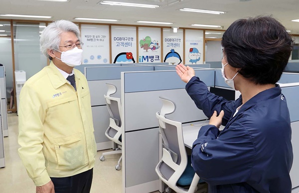 ▲ 김태오 대구은행장이 대구 수성구 범어동에 개소한 제2고객센터에서 직원에게 설명을 듣고 있다. ⓒDGB대구은행