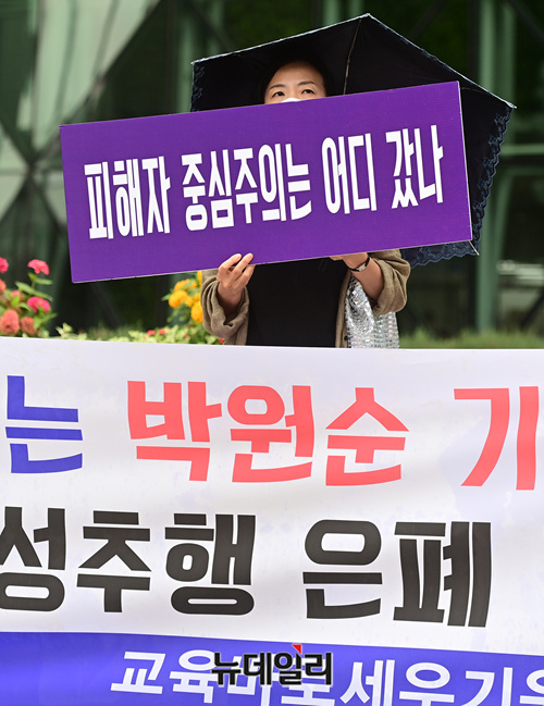 ▲ 시민단체 교육바로세우기운동본부와 바른인권여성연합이 27일 오전 서울 중구 서울시청 본관에서 서울시가 추진하려고 하는 박원순 기록물보관소 설치를 반대하는 기자회견을 갖고 있다. ⓒ정상윤 기자